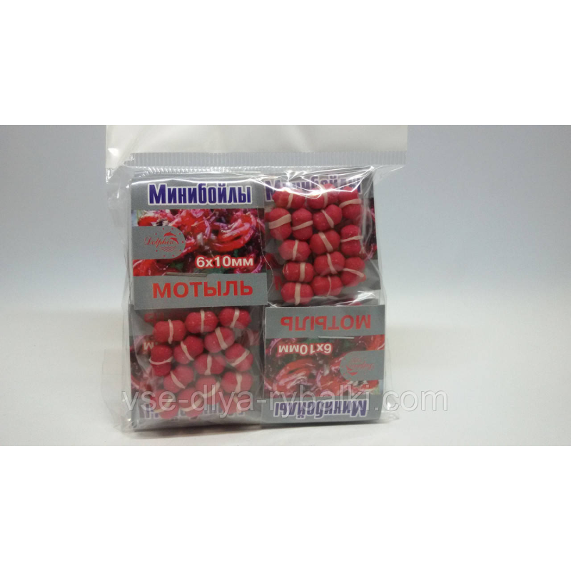 Минибойлы Dolphin “Мотиль“ 6х10мм